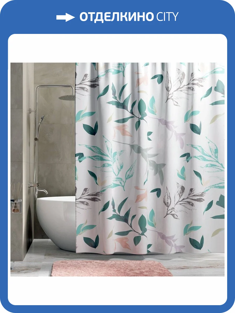 Штора для ванной Wasserkraft Rossel SC-57101 фото 7