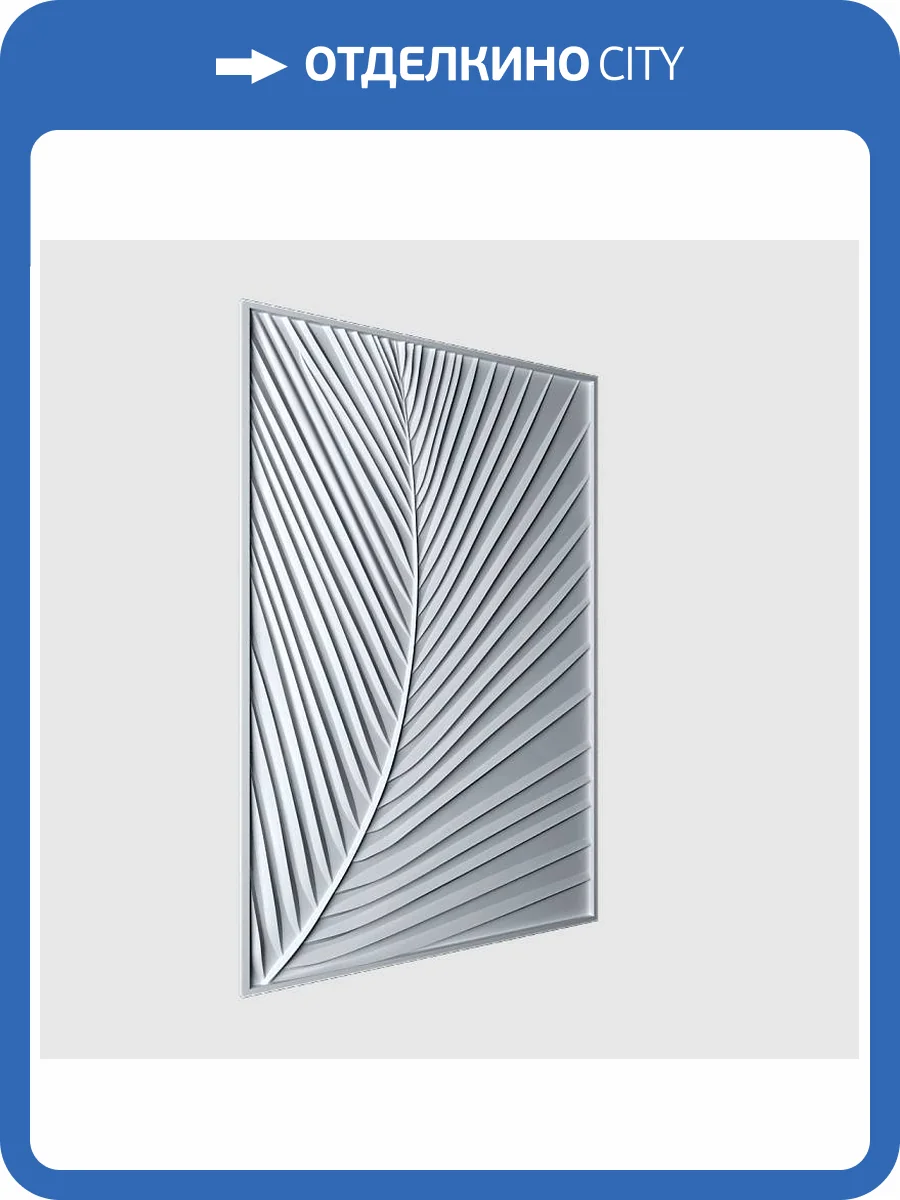 Барельеф Deco Line В-02 Leaf фото 5