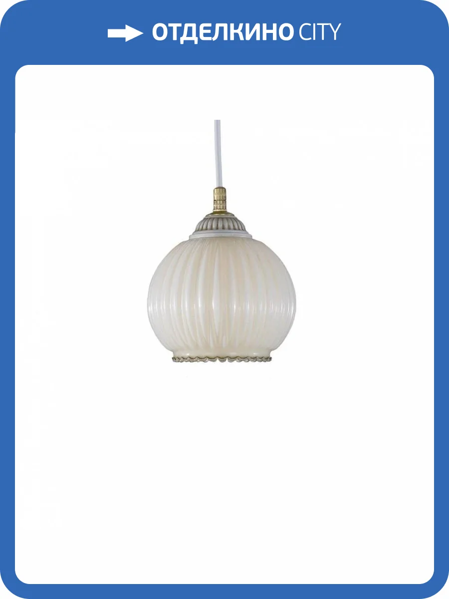 Подвесной светильник Reccagni Angelo L 9670/14 фото 3