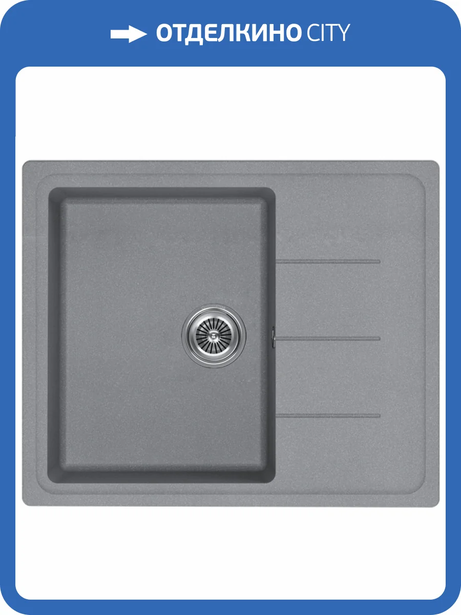 Мойка кухонная Kuchenstern Flug 45 108TN10 титан фото 4