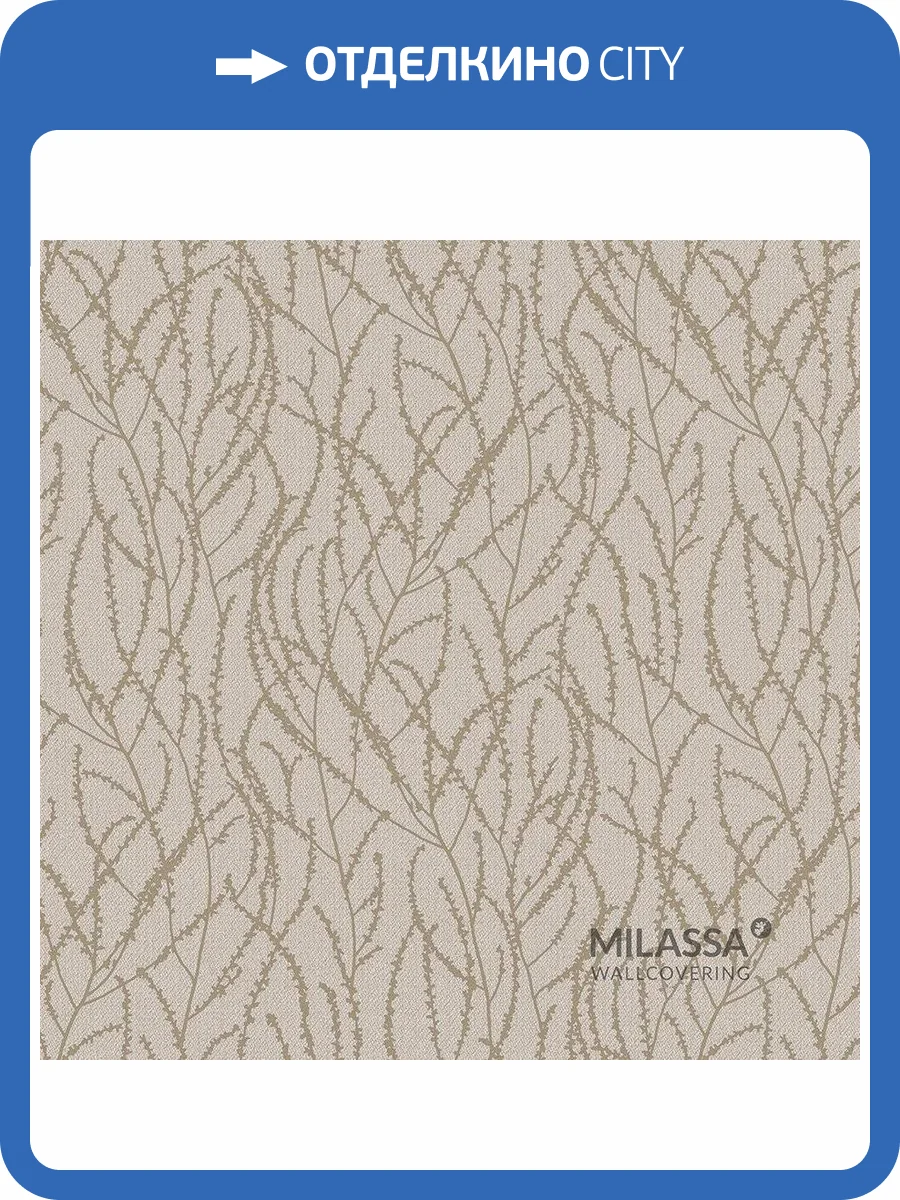 Обои флизелиновые Milassa Flos Flos 5 002/1 фото 2