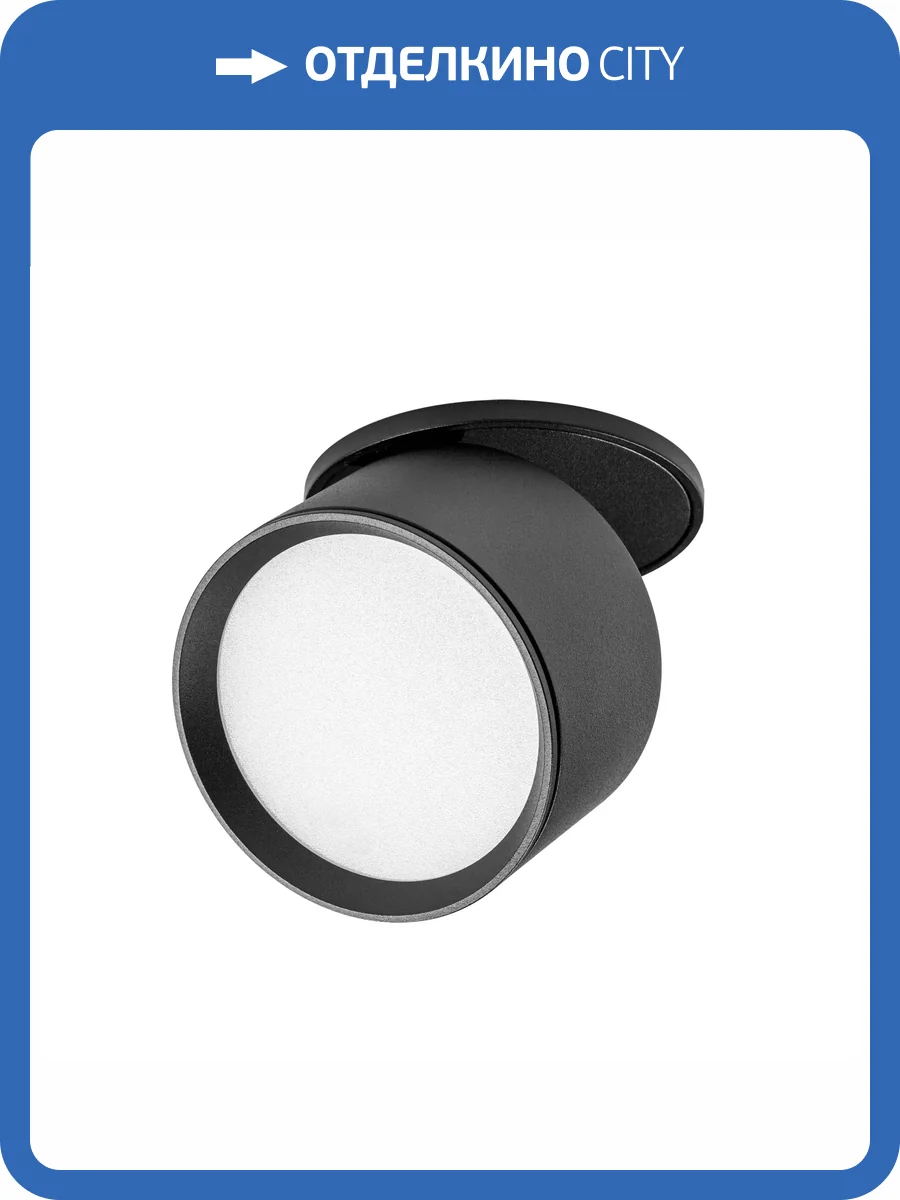 Светильник светодиодный встраиваемый Lightstar Acuto 215807 фото 6