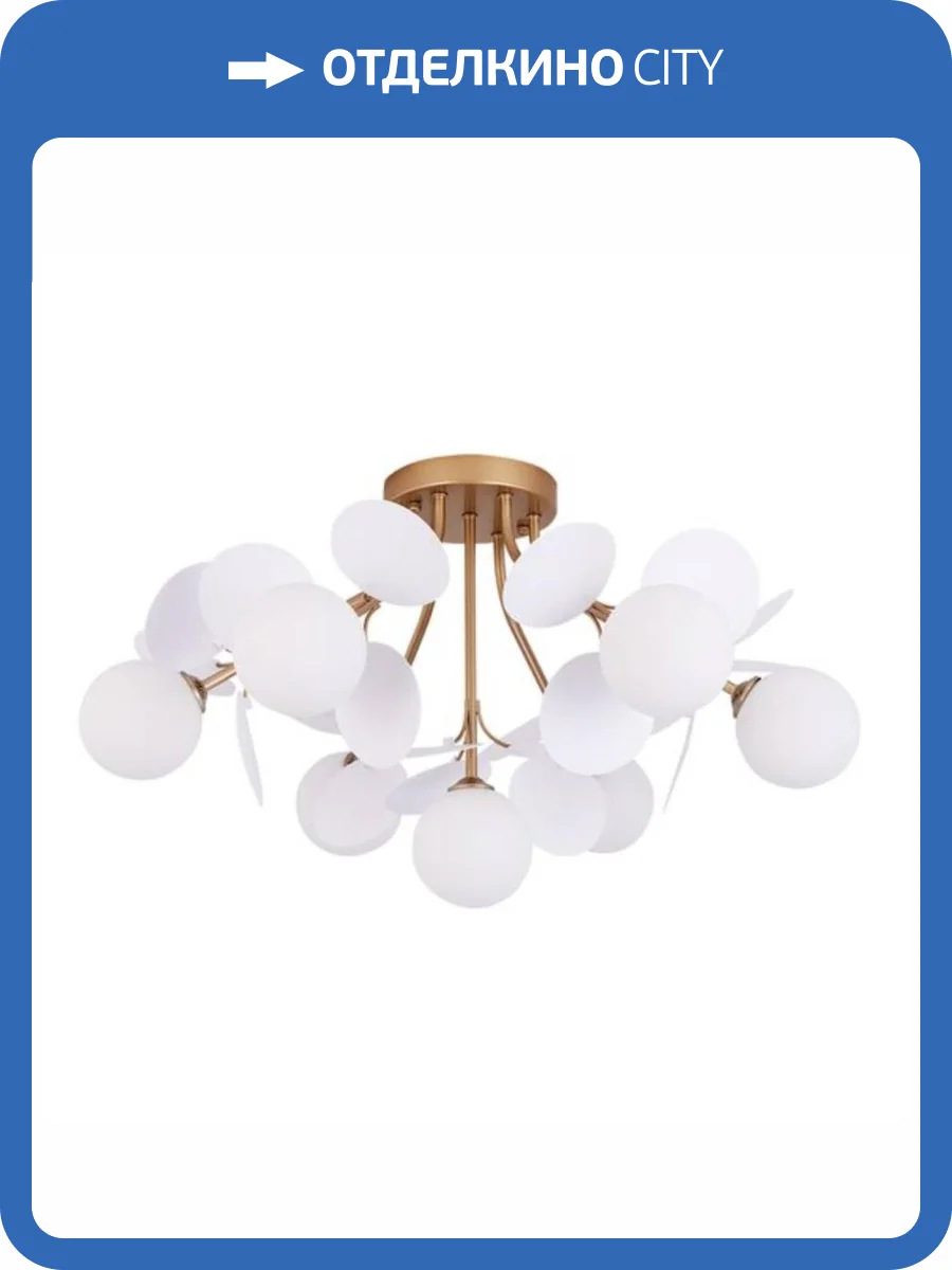 Потолочная люстра Arte Lamp Peacock A1369PL-7SG фото 2