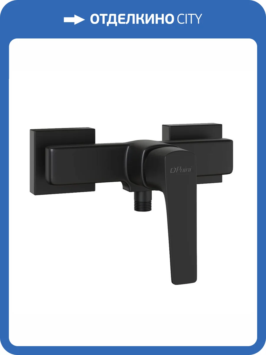 Смеситель для душа Paini Bari RTYO511 черный фото 4