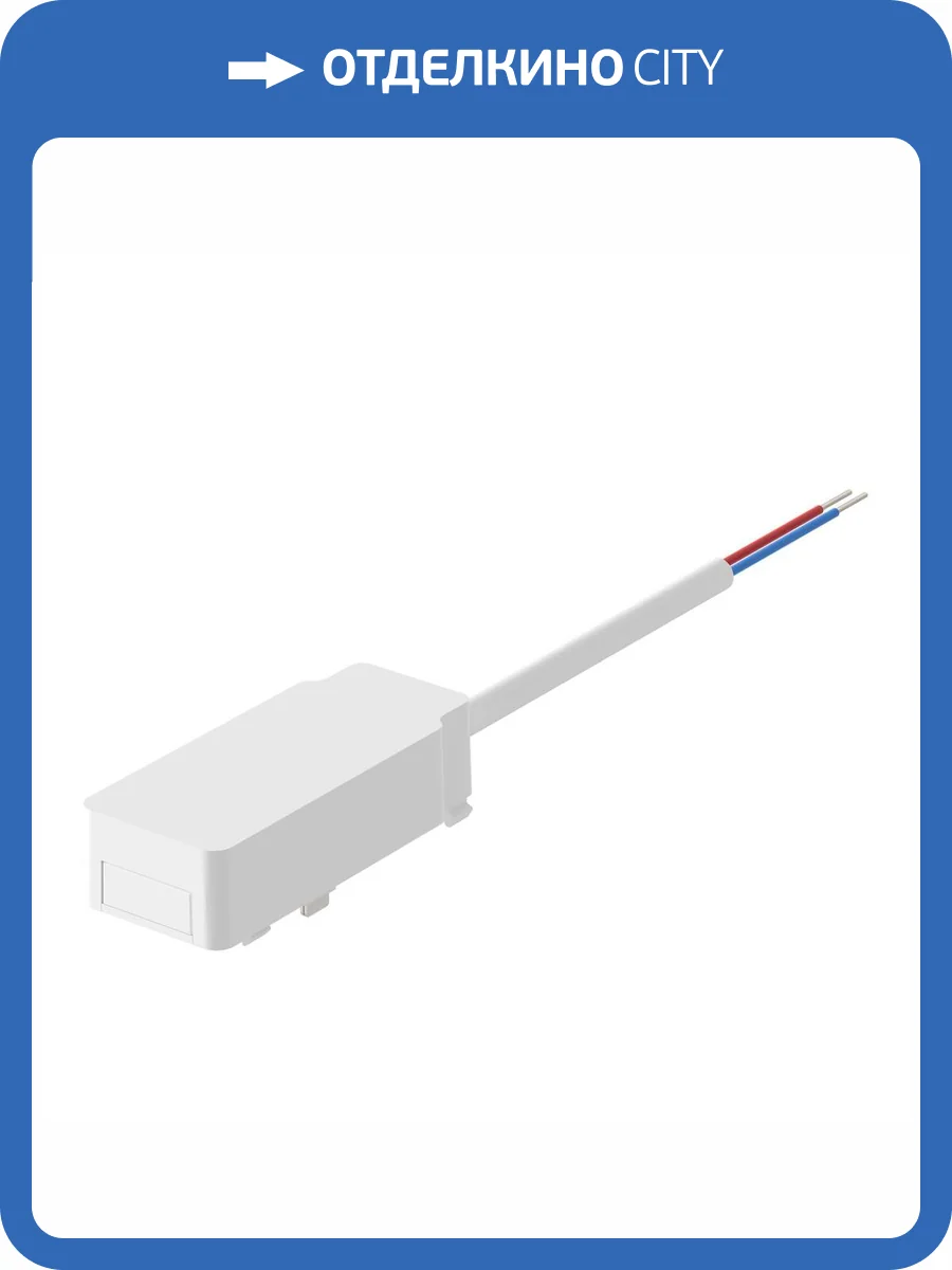 Ввод питания ST Luce Skyflat ST067.509.16 фото 2