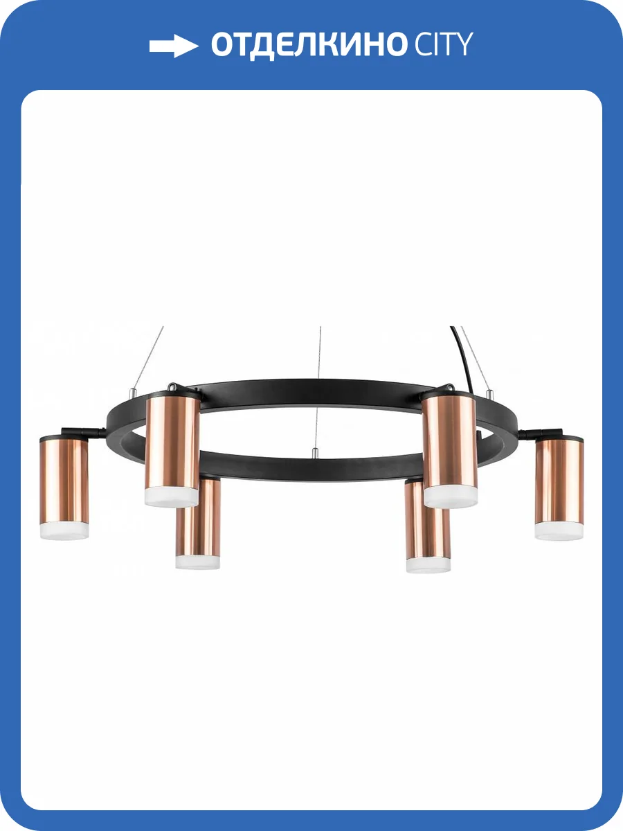 Подвесная люстра Lightstar Rullo LR0163060 фото 4