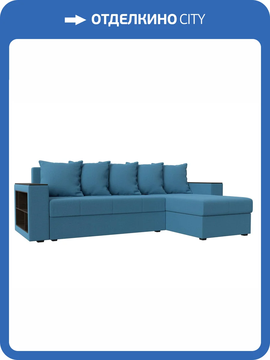 Диван угловой Лига Диванов Дубай Лайт 121641 амур голубой, правый угол фото 10