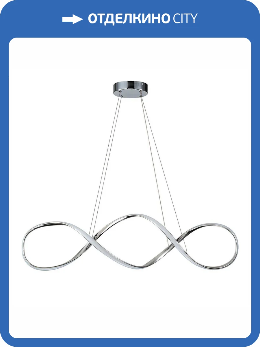 Подвесной светодиодный светильник Escada Knot 10236/1LED Chrome фото 5