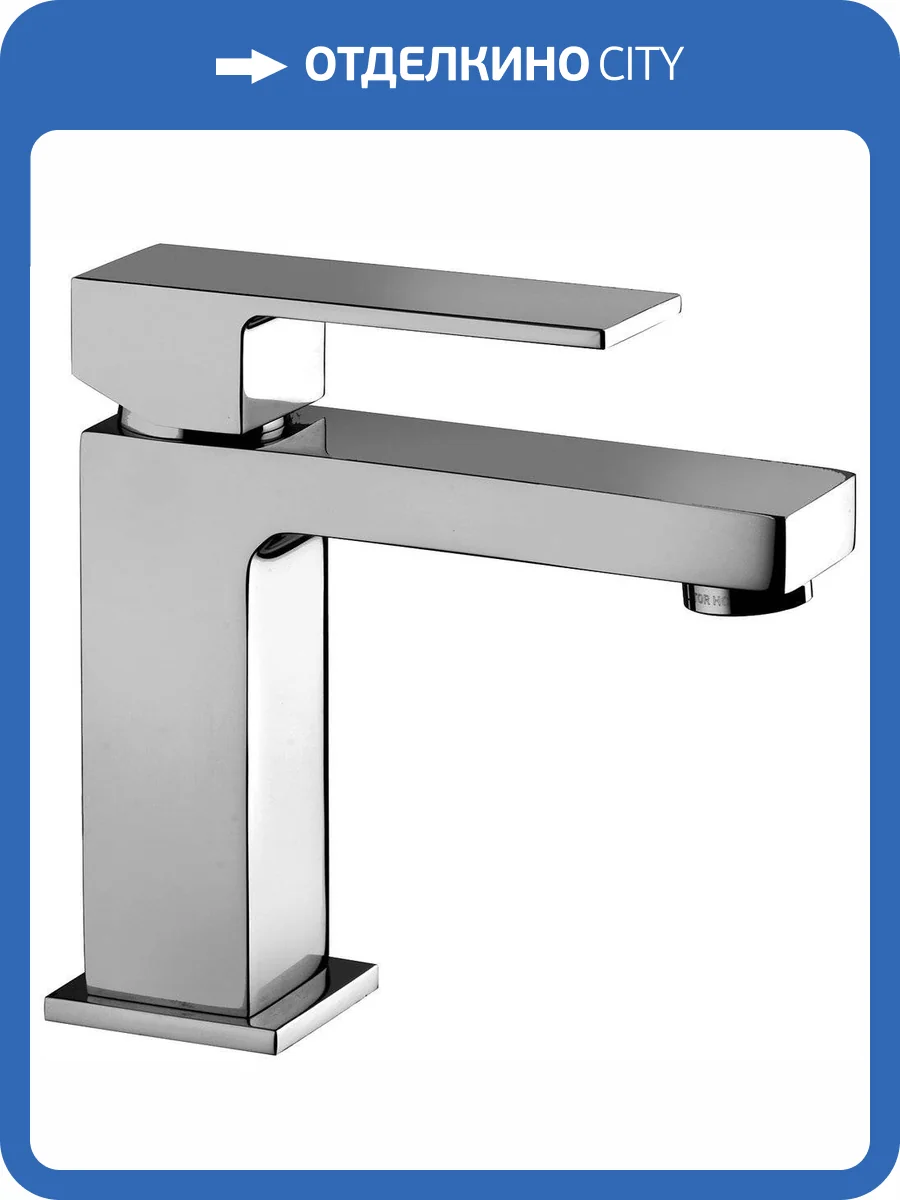 Смеситель для раковины Paffoni Elle EL071CR фото 4