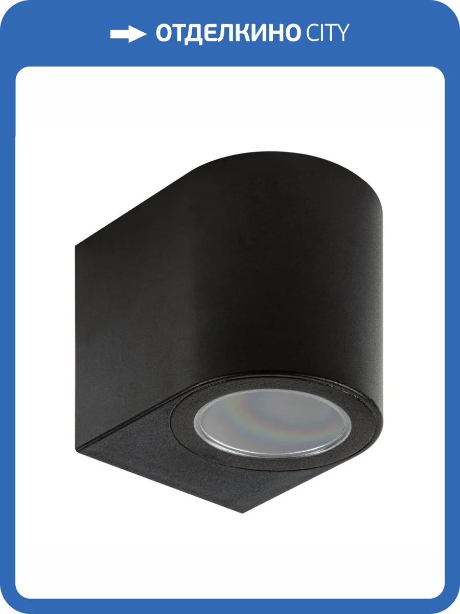 Уличный настенный светильник Uniel UUL-P51A 6W/GU10 IP65 BLACK UL-00010510 фото 6