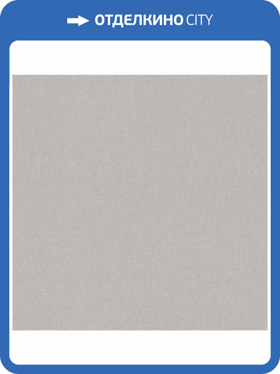 Обои Erismann Martinique ER12193-37 фото 2