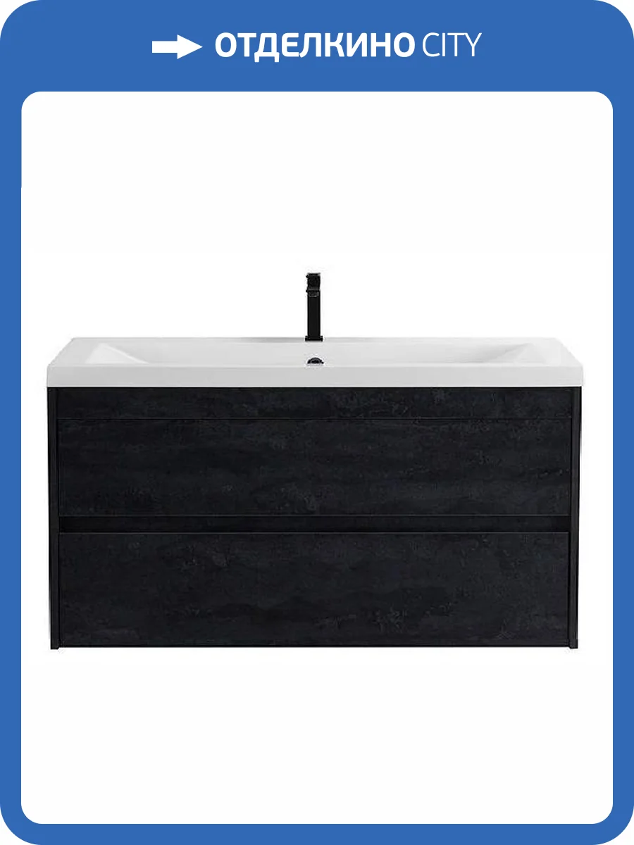 Тумба под раковину Art&Max Family-M Family-M-1000-2C-SO-HC подвесная, hard coal фото 7