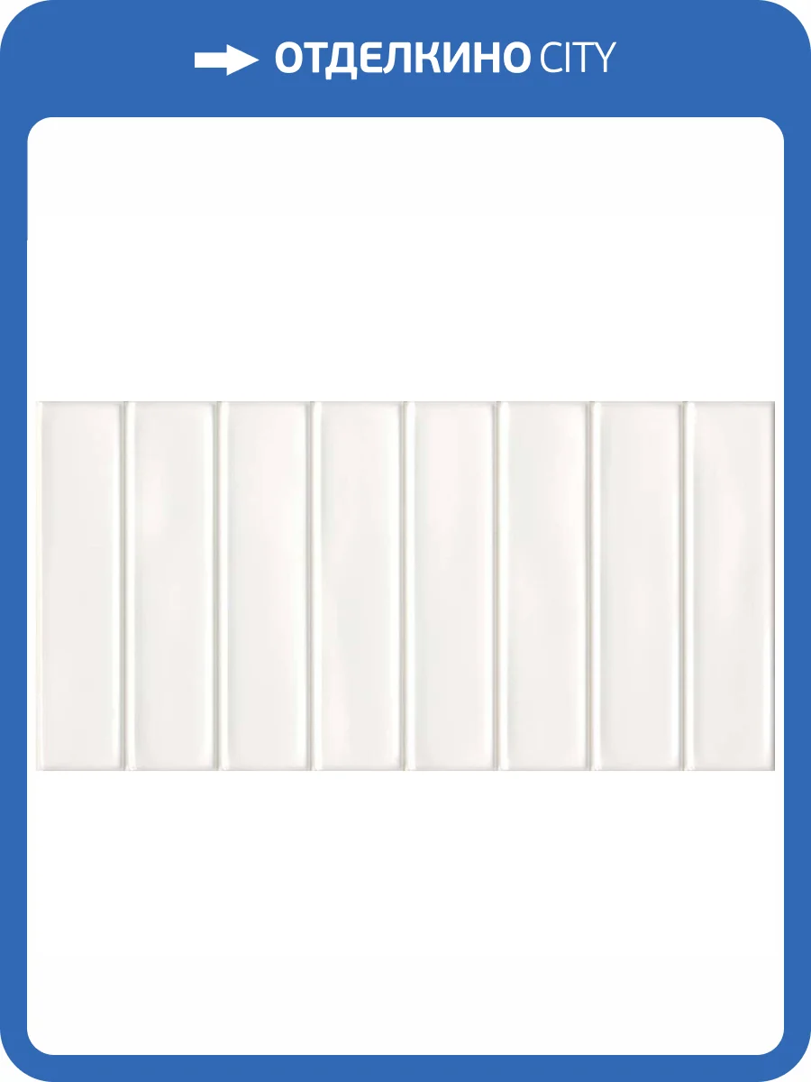 Керамическая плитка El Barco Borealis Roma Glossy White 15x30 фото 3