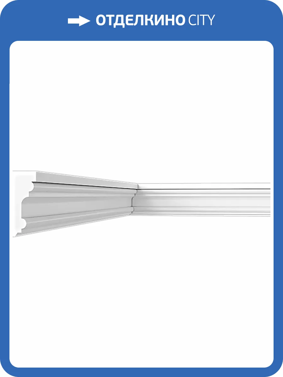 Молдинг Artpole SMG16R радиусный 100x5x2.1 фото 2