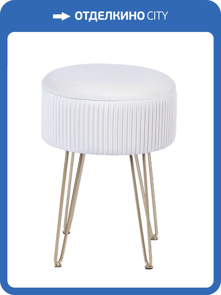 Пуф Stool Group Астор 23A1696VD-8167-01 бежевый фото 5