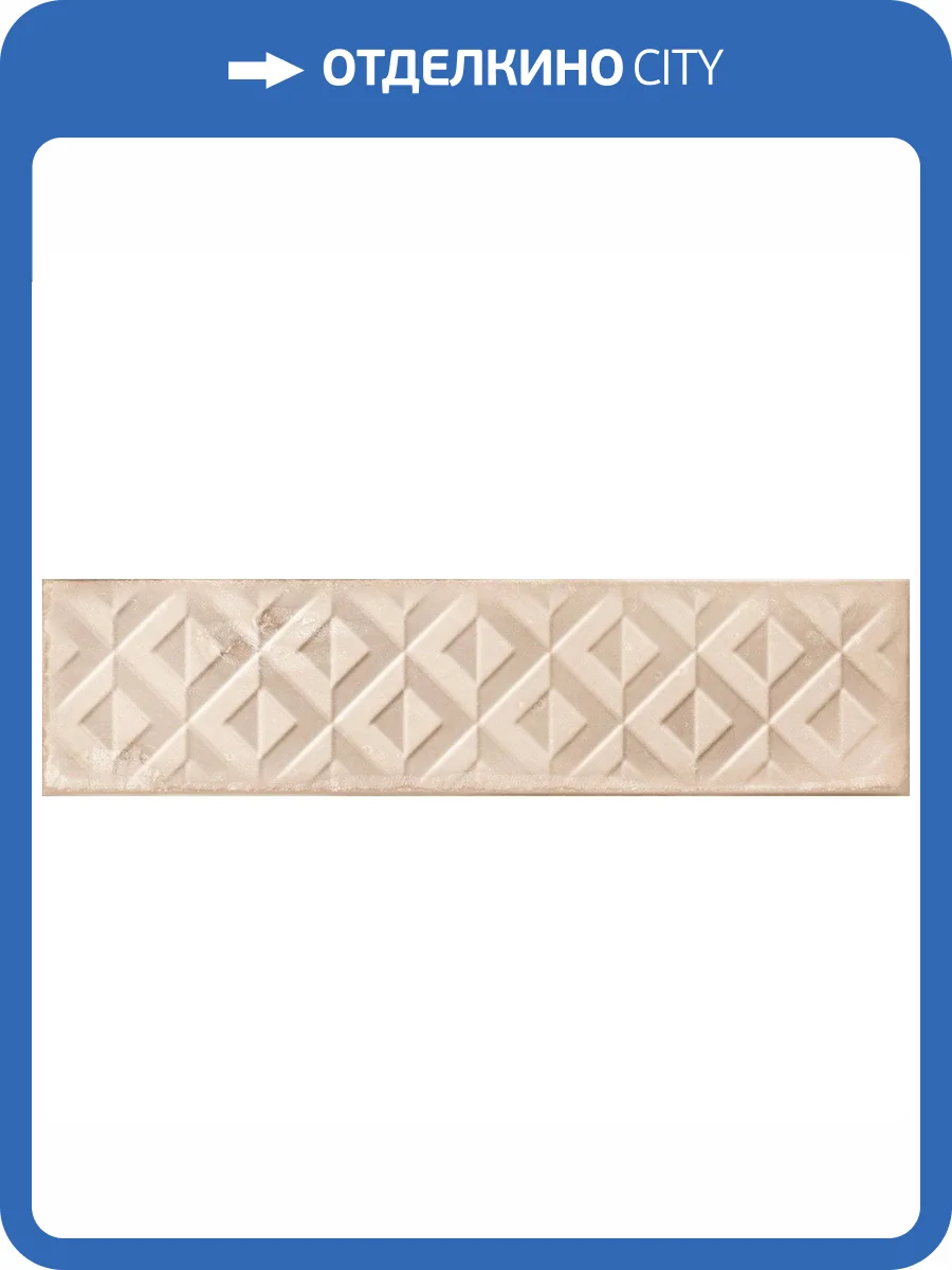 Керамическая плитка Cifre Ceramica Drop Relieve Ivory Brillo 7.5x30 фото 2