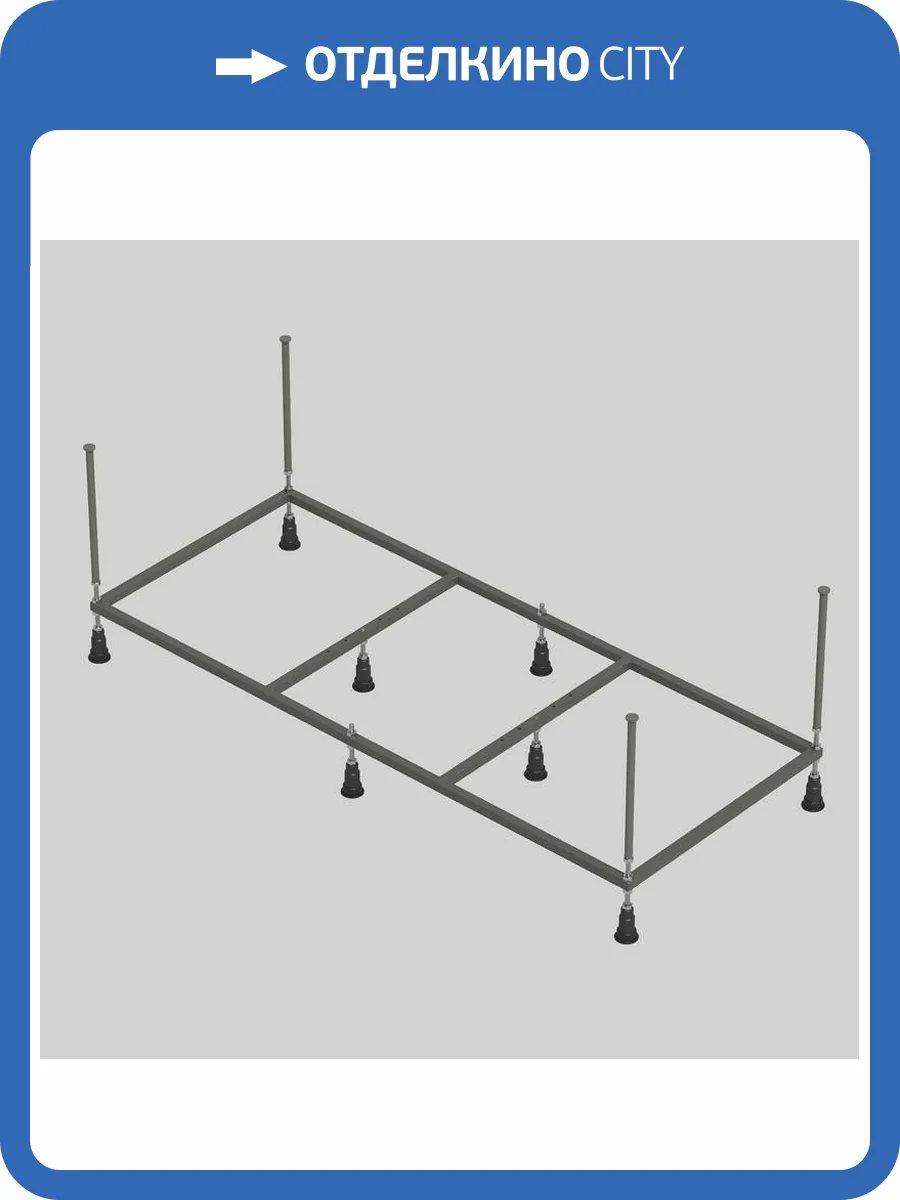 Каркас для ванны Corpa Nera CN05T170 170 см фото 2