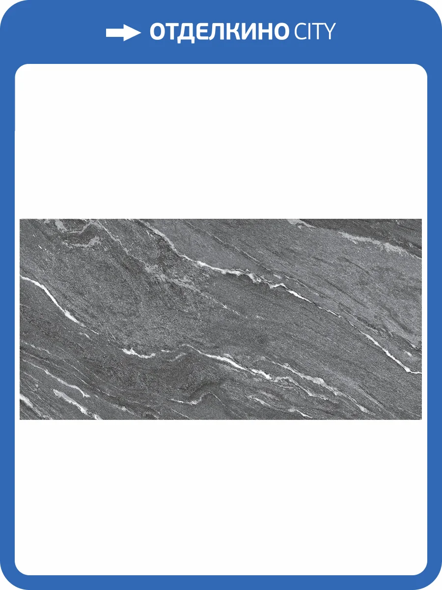 Керамогранит Alma Ceramica Nexstone GFU60120NXT70R Sugar 60x120 фото 18