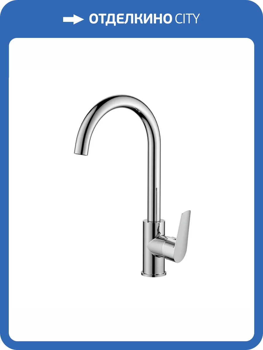 Смеситель для кухни Agger Сплендид A0900100 хром фото 7