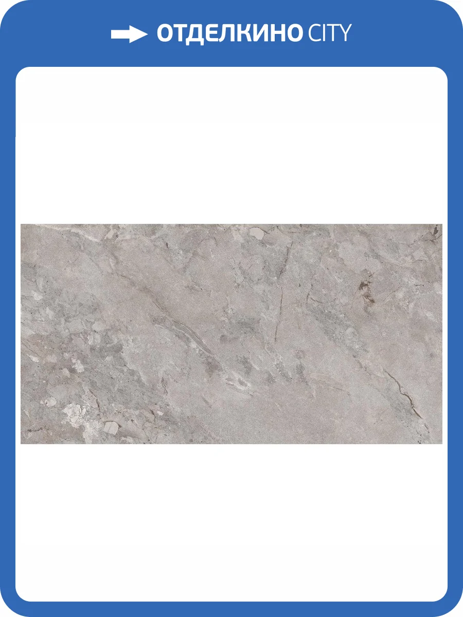 Керамогранит Ocean ceramic OC0000181 Element Castona Gris 60x120 фото 6