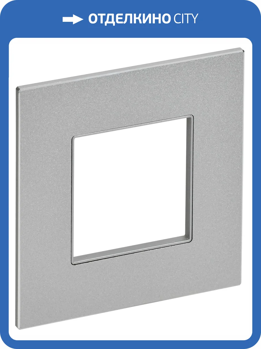 Рамка 1-постовая IEK Skandy SK-M12-M-K23 серебряный фото 5