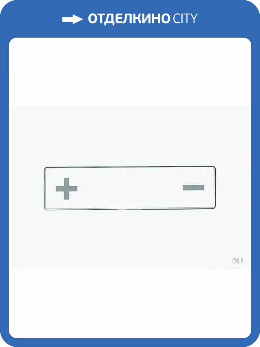 Кнопка смыва OLI Oceania 054554 белая фото 3