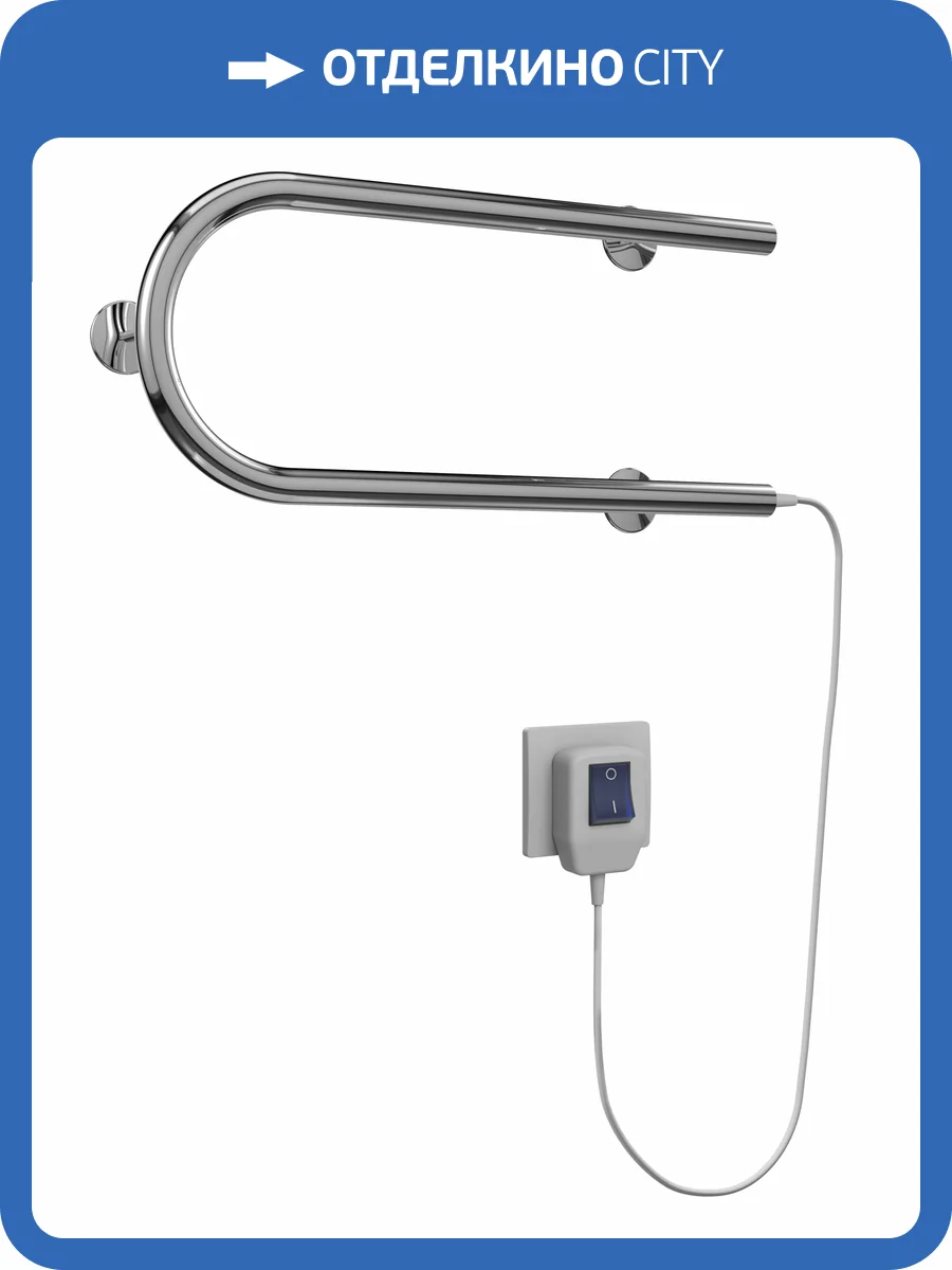 Полотенцесушитель Terminus П-обр. электро 50x20, электрический фото 4