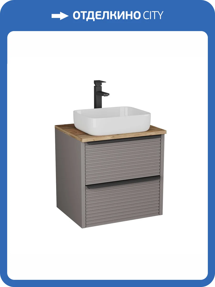 Тумба под раковину Veneciana Torno 65 56523 капучино матовый фото 5