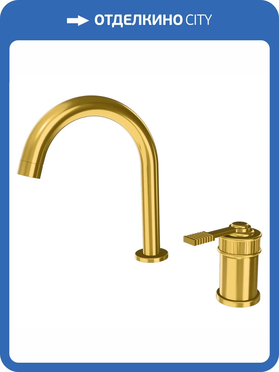 Смеситель для раковины Remer Atelier AL57BG брашированное золото фото 4