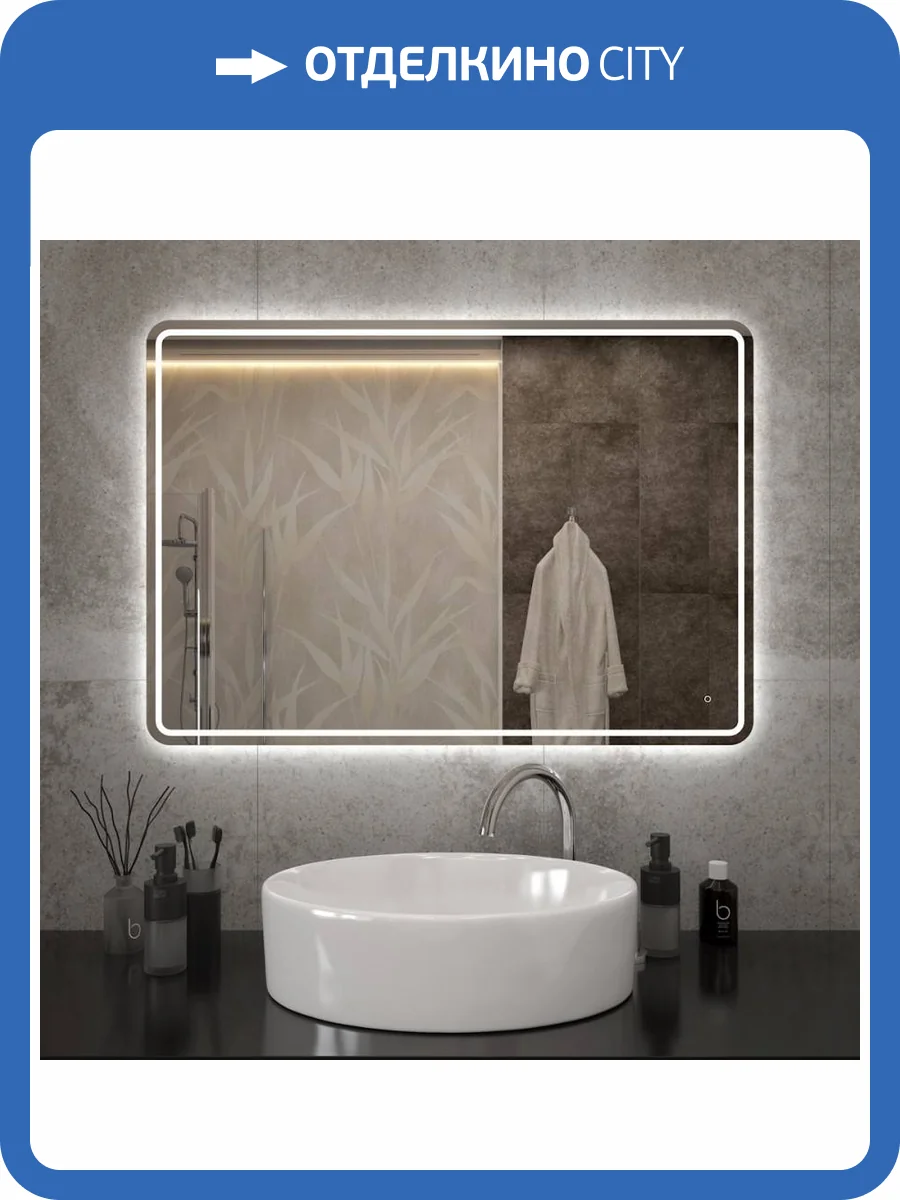 Зеркало Maretti Florenza FL1410070P34EL с подсветкой, 100x70 см фото 7