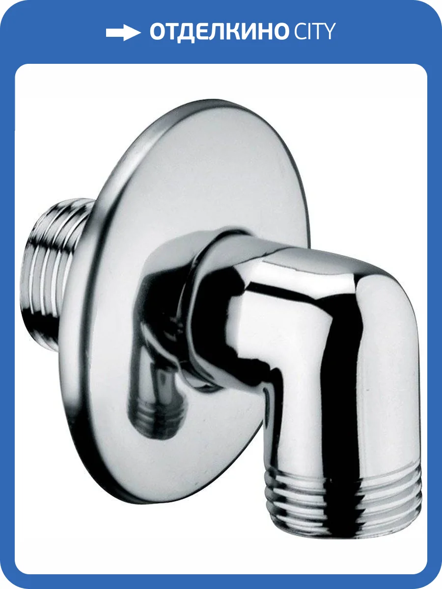 Шланговое подключение Nicolazzi Doccia 5526CR хром фото 3