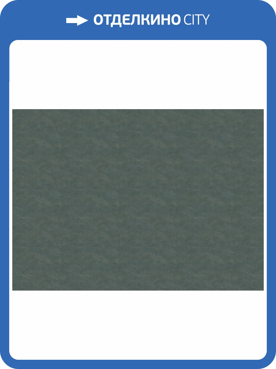 Обои Zambaiti Parati Architexture 2 Z57740 фото 2