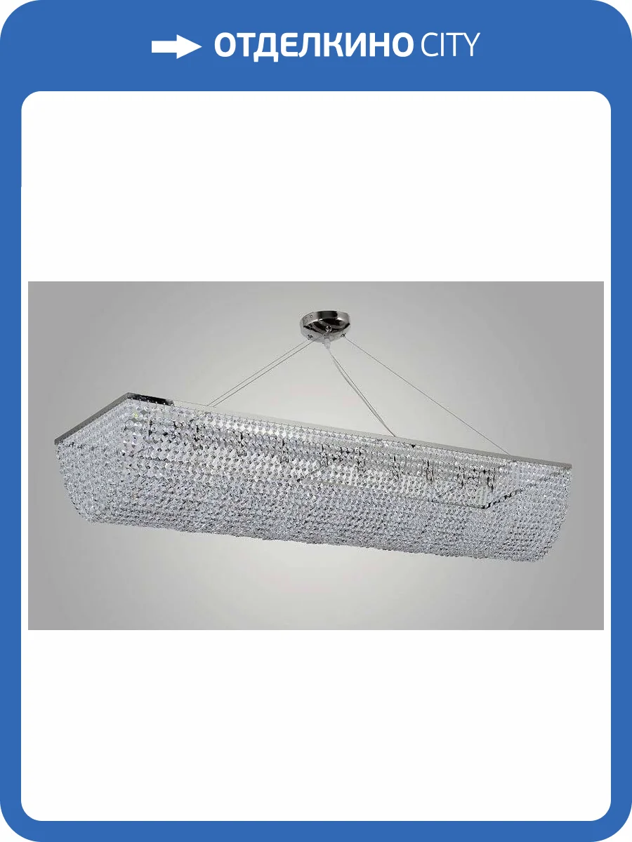 Подвесная люстра Arti Lampadari Milano H 1.5.120X30.102 N фото 2