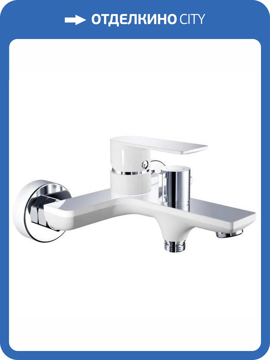 Смеситель для ванны Haiba HB60505-8 фото 3