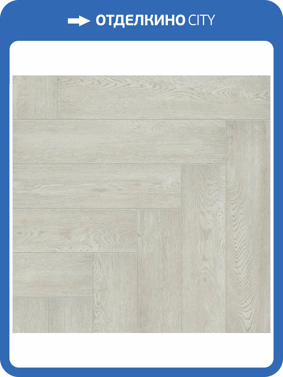 SPC Ламинат Alpine Floor Light Parquet 4/43 4V ECO 13-9 Голубой Лес 600x125 фото 2