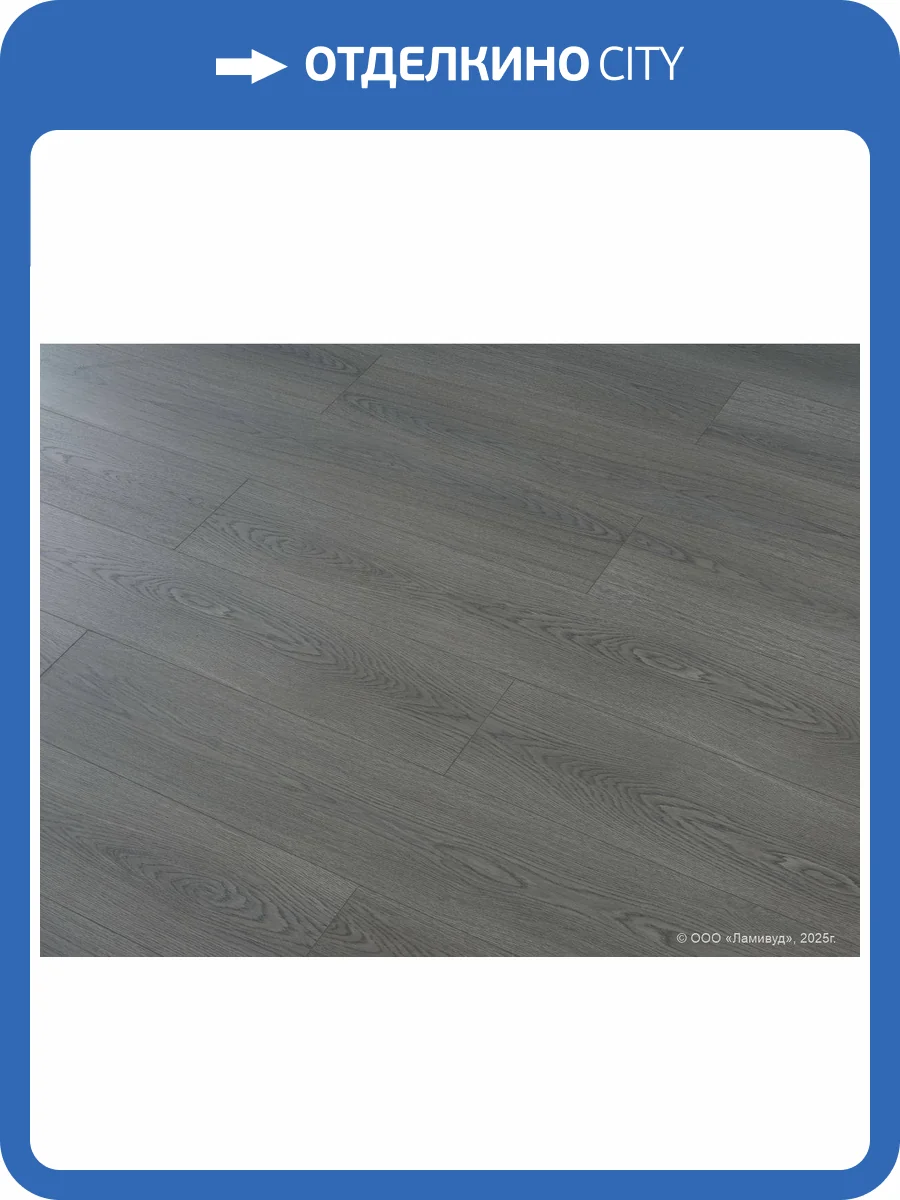 Ламинат Lamiwood Select 12/34 4V 1212 Дуб Серый 1215x195 фото 7