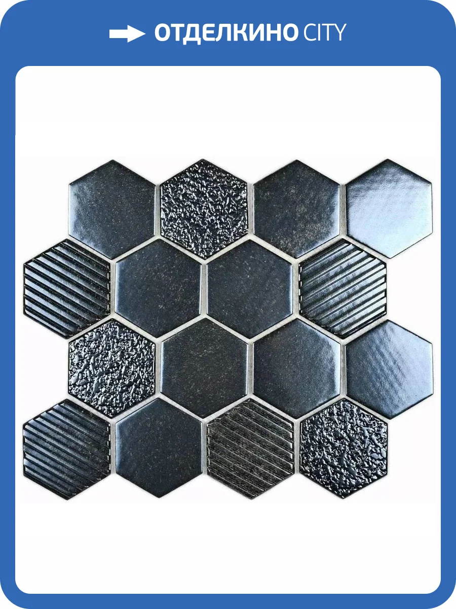 Мозаика Bonaparte Saba Iron (7.3x7.3) 26.4x30.4 фото 6