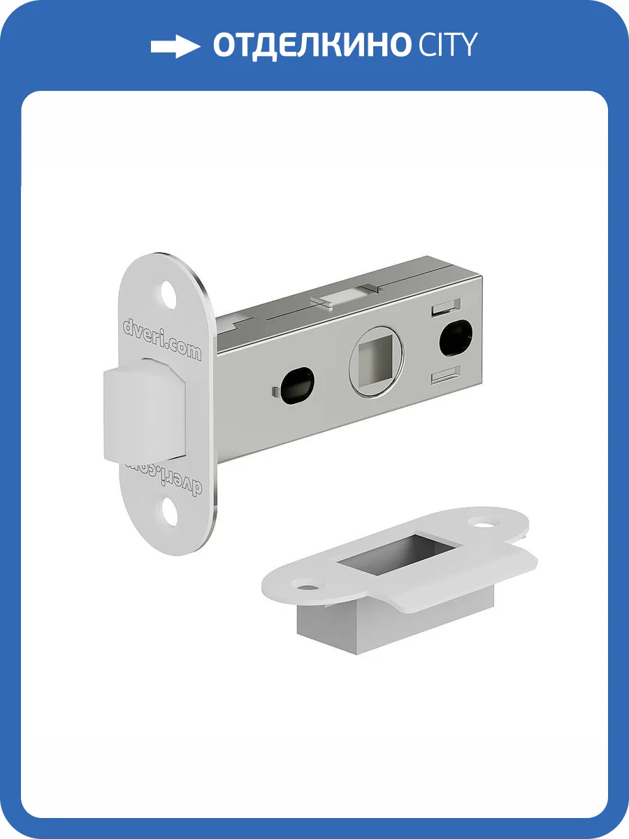 Межкомнатная защелка Bravo P-1R SW МатБелый фото 2