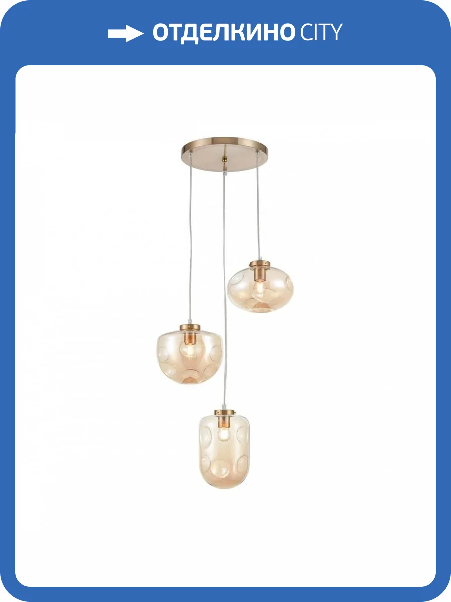 Подвесной светильник Vele Luce Alieno VL5354P03 фото 5