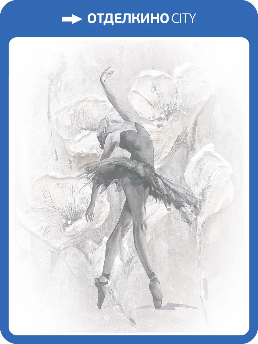 Панно Marburg Bloom 36391 фото 2