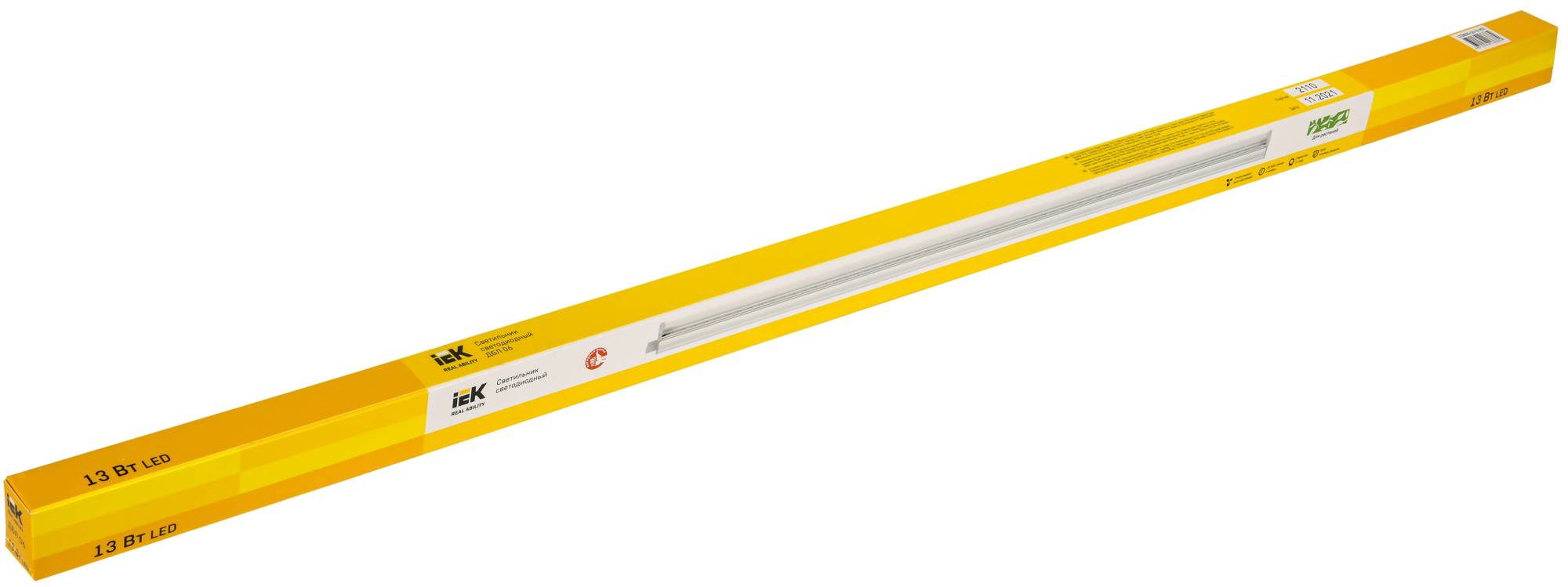 Светодиодный светильник для растений IEK ДБЛ 06 LT-DBG0-06-13-K01 фото 3