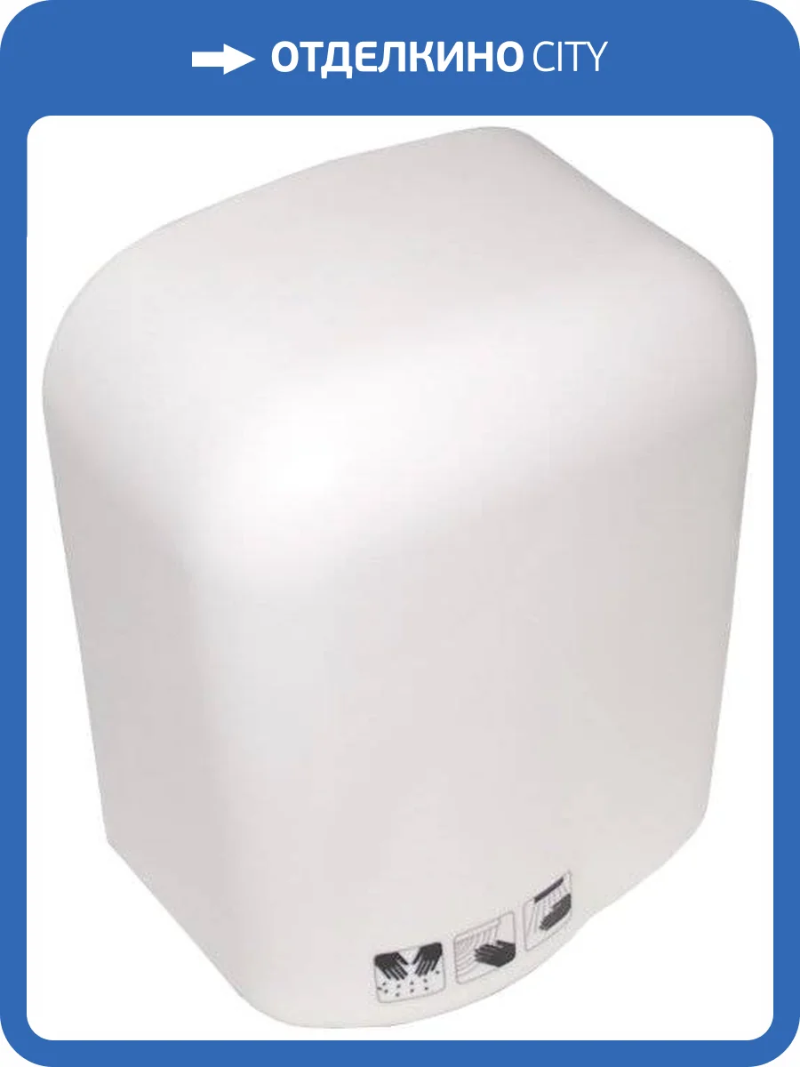 Сушилка для рук G-Teq 8826 PW фото 2