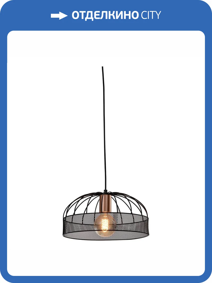 Подвесной светильник Rivoli Theda 5020-211 Б0050331 фото 2