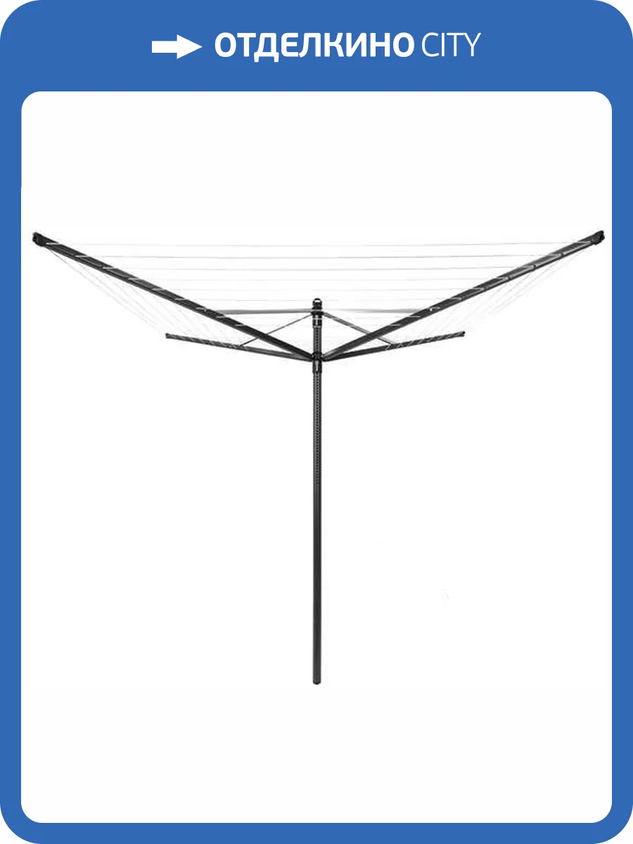 Сушилка для белья Brabantia Lift-о-мatic 290503 антрацит фото 11