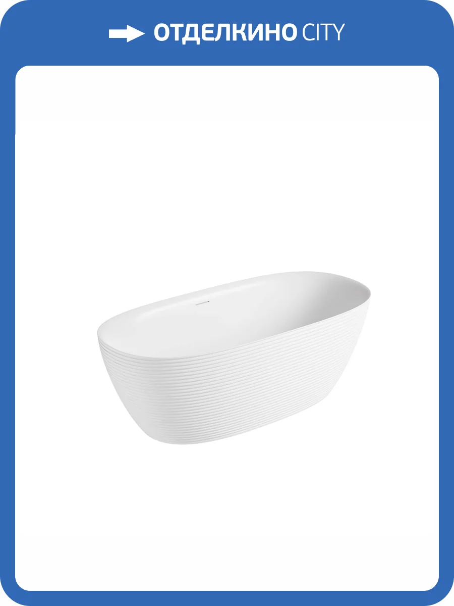 Акриловая ванна Vincea VBT-701-1700MW 170x80, щелевой перелив, слив белый, белая матовая фото 8