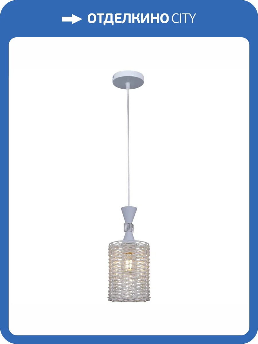 Подвесной светильник Reluce 04570-0.4-01 WH фото 5