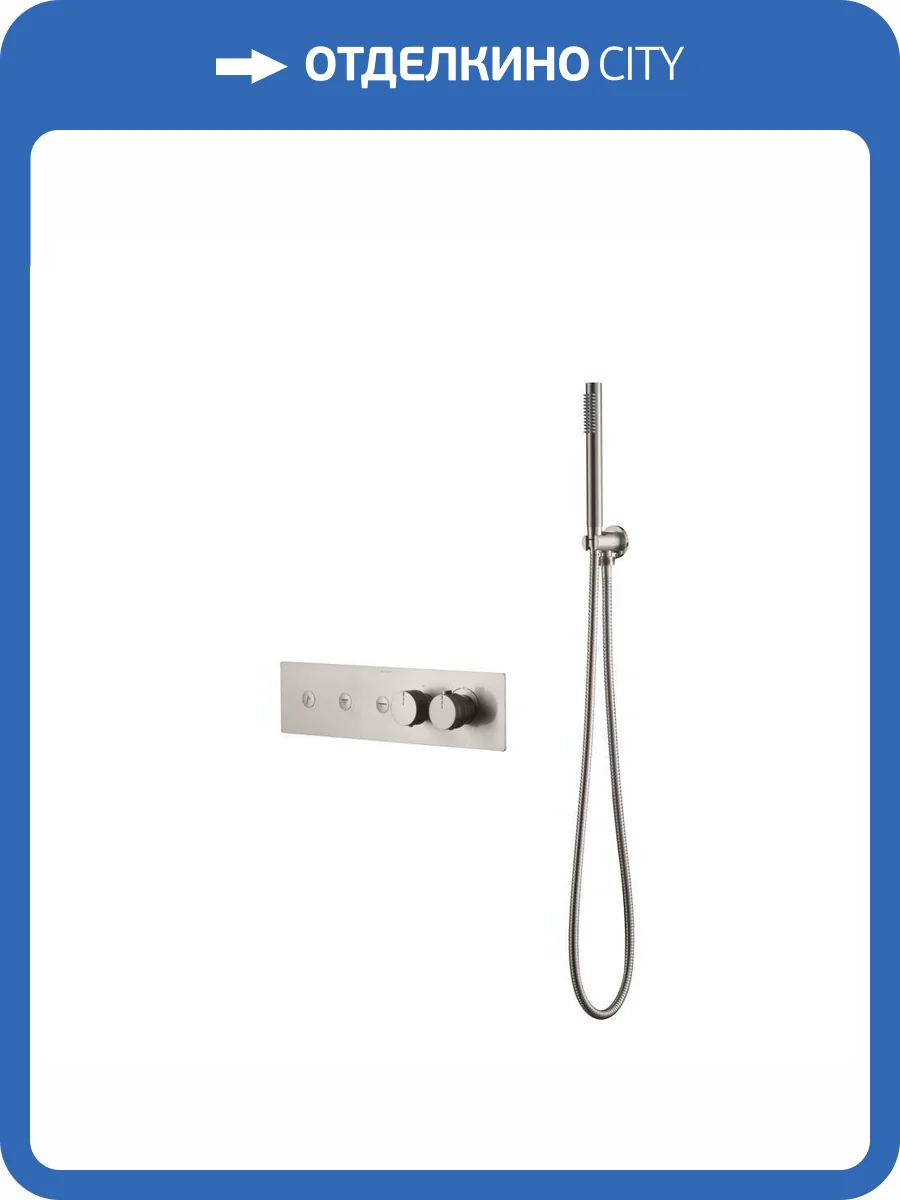 Смеситель для ванны Boheme Fusion 131-SYS-NB Termo брашированный никель фото 3