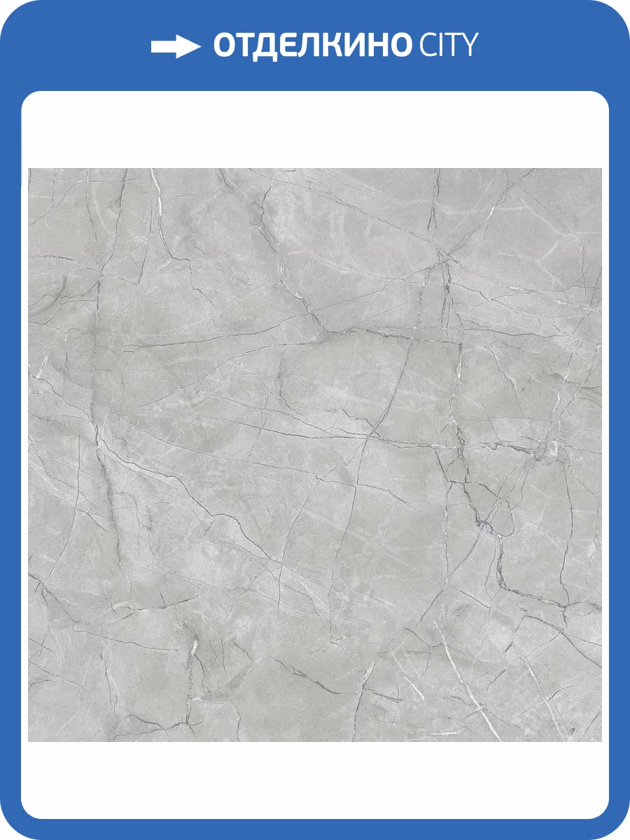 Керамогранит Primavera CR122 Vanity Grey Carving 60x60 фото 5