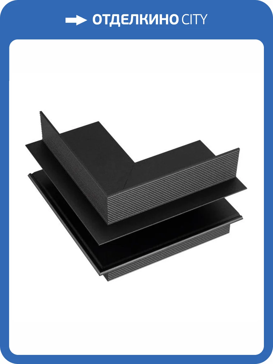 Соединитель угловой внешний для треков встраиваемых Arlight Mag Orient 34717 фото 5