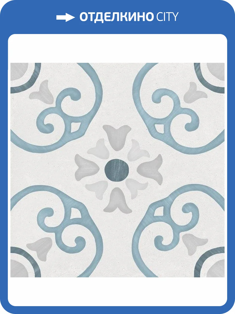 Керамогранит Harmony Sirocco Blue Dhalia 22.3x22.3 фото 12